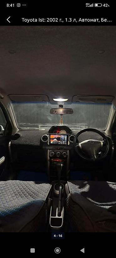 кона машина цена: Toyota Ist: 2002 г., 1.3 л, Автомат, Бензин, Хетчбек — 10