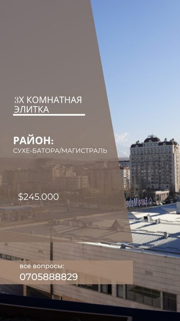 юго восток квартира: 3 комнаты, 160 м², Элитка, 7 этаж, Евроремонт