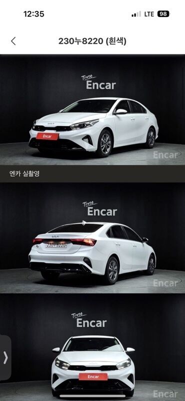 автомобили аккорд: Модель: Kia k3 Год: 07.21 Объем: 1.6 бензин Пробег: 109.232