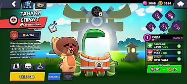 Другие игры и приставки: Аккаунт Brawl Stars Основное: - Путь к славе: 32 293 трофея - Ник — 15