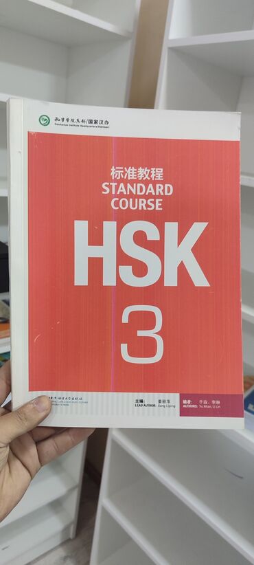 Печать: Струйная печать, | Книги — 6