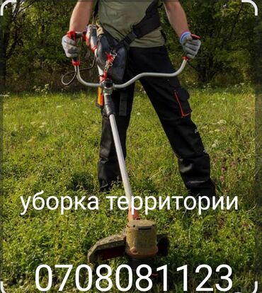 платная скорая помощь в бишкеке: Очок 3-5 жылдык тажрыйба