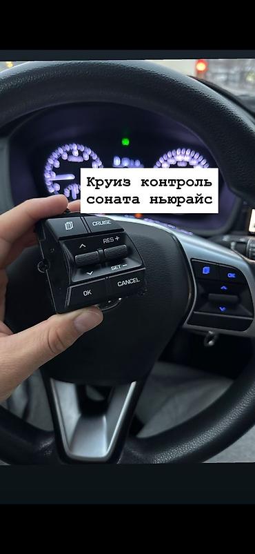wuling starlight 730: Hyundai Tucson: 2019 г., 2 л, Автомат, Дизель, Кроссовер — 6