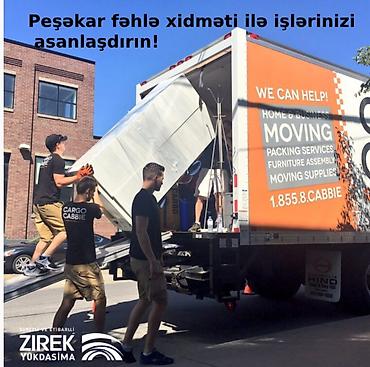 ucuz yuk dasima bakı: Rayonlara yükdaşıma xidməti — 2