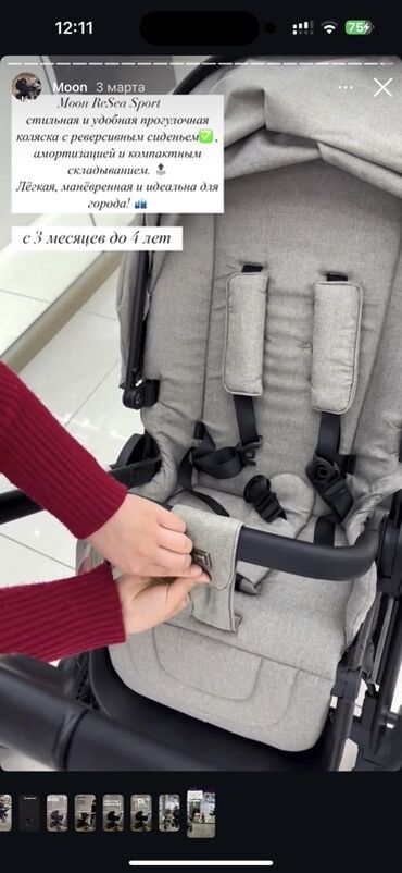 куплю коляски: Коляска, цвет - Серебристый, Б/у