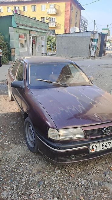 коробка опель вектра б: Opel Vectra: 1993 г., 1.6 л, Механика, Бензин, Седан — 6