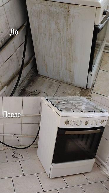 Уборка помещений: Уборка помещений, | Уборка после ремонта, Генеральная уборка, | Офисы, Дома, Квартиры — 2