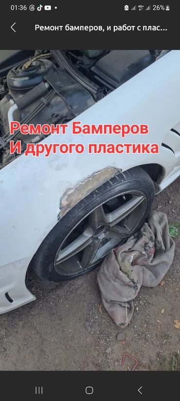 моторчик печки бмв е34: Бампер Передний Honda, Б/у, Оригинал