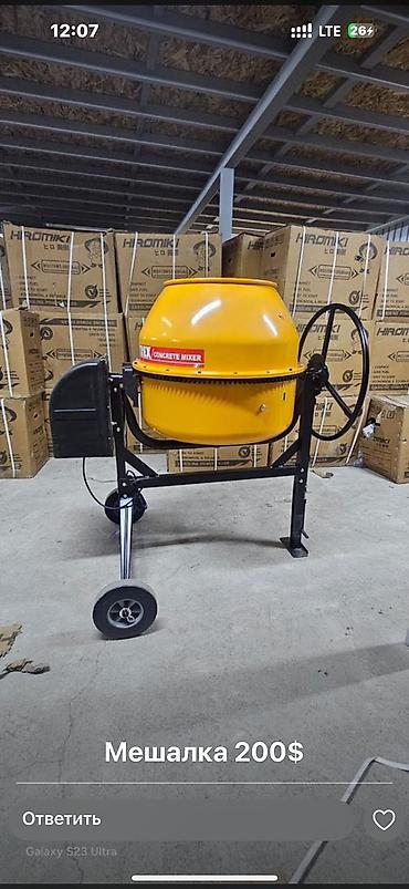 Бетономешалки, смесители: Бетономешалка Гравитационная, Средняя (150 - 300 л), Новый — 19