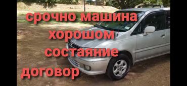 хундай пртер: Nissan Presage: 1998 г., 2 л, Автомат, Бензин, Минивэн