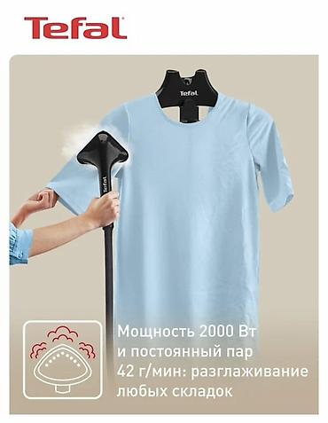 Техника и электроника: Tefal duru buxarlı paltaryuyan steamer – evdə peşəkar ütüləmə effekti — 4