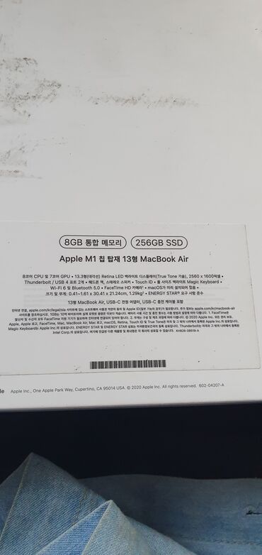 macbook air 16gb: Apple, Новый