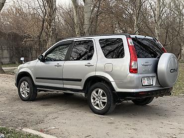 Honda: Honda CR-V: 2005 г., 2.4 л, Автомат, Газ, Кроссовер — 3