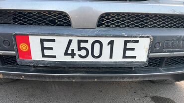 документы на авто: Утерян гос номер на авто Е 4501 Е, нашедшего просьба вернуть за