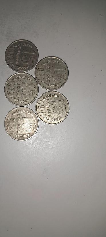 Монеты: Набор советских монет (СССР), номиналы 5, 10, 15 и 20 копеек. Состав — 2