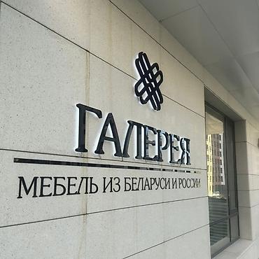 Изготовление рекламных конструкций: Наружная и интерьерная реклама под ключ Писать в вацап Что делаем: - — 7