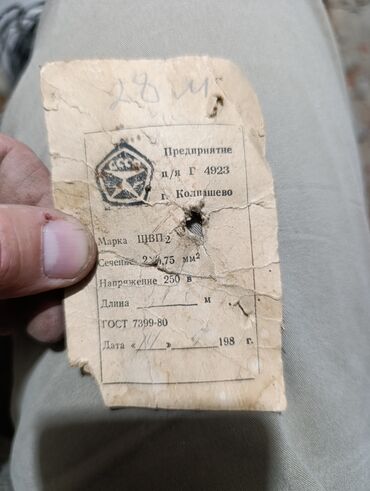 Другие товары для дома: Много разного для дома работ и хозяйства. - тиски новые размер губ at lalafo.kg — 10 Другие товары для дома: Много разного для дома работ и хозяйства. - тиски новые размер губ — 10