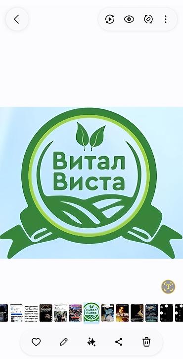 админ в баню: В дистрибюторскую контору нужен оператор кассир. Со знанием 1С. С — 1