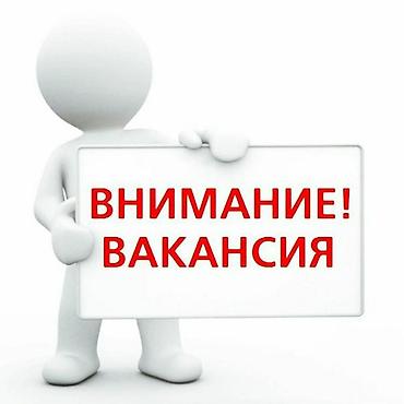 кассир фаст фуд: Нужна девушка на кассу в фастфуд График: 2/2 Время работы: 12:00 до — 1