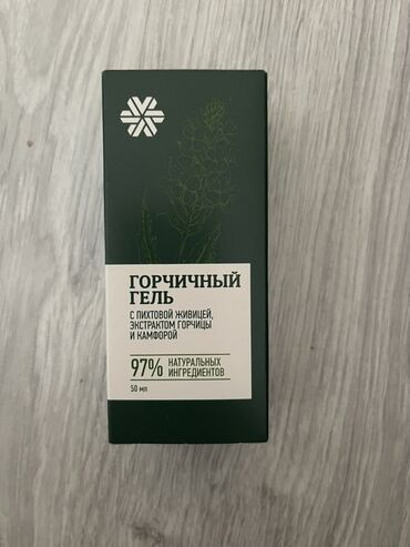 мультивитамины атоми для детей: Məhsul: Xardal Geli – küknar reçinəsi, xardal ekstraktı və kafur