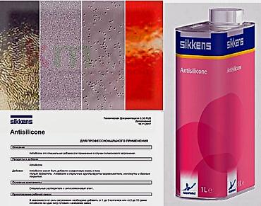 силиконовый спрей: Продаю Antisilicone в краску.Обезжириватель для Автокраски — 1