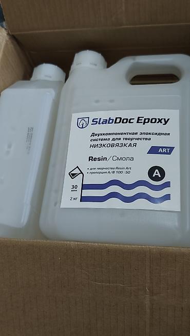 эпоксидные смолы: Эпоксидная смола для творчества и рисования SlabDoc Epoxy Art — 2