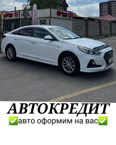leksus 330 bu: Hyundai Sonata: 2018 г., 2 л, Автомат, Газ, Седан