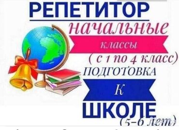 документы для визы в испанию: Репетитор |