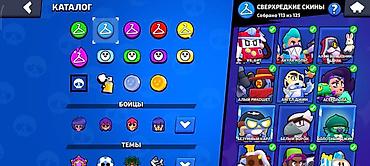 Видео оюндар жана приставкалар: Продажа игрового аккаунта Brawl Stars с крупной коллекцией — 10