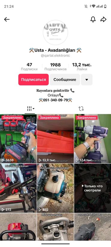 ikinci əl seyf qapi: Zərbəli drel Akkumulatorlu