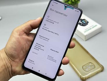 Уюлдук телефондор жана аксессуарлар: Poco X3 NFC, Колдонулган, 128 ГБ, түсү - Көк, 2 SIM — 5
