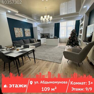 индивидуалки г новосибирск: 3 комнаты, 109 м², Индивидуалка, 9 этаж