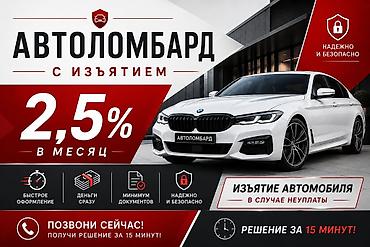 ломбарды недвижимость: Ломбард, Автоломбард | Кредит, Займ — 1