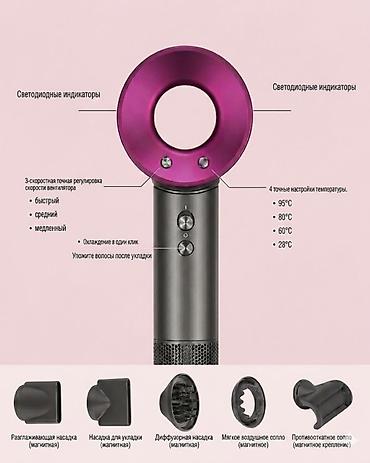 dyson hs05: Фен Dyson, Профессиональный — 2