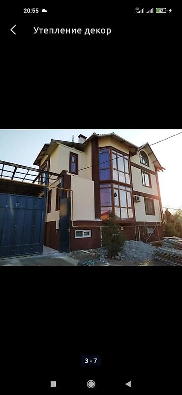archa group: Снежок декоративная штукатурка — 7