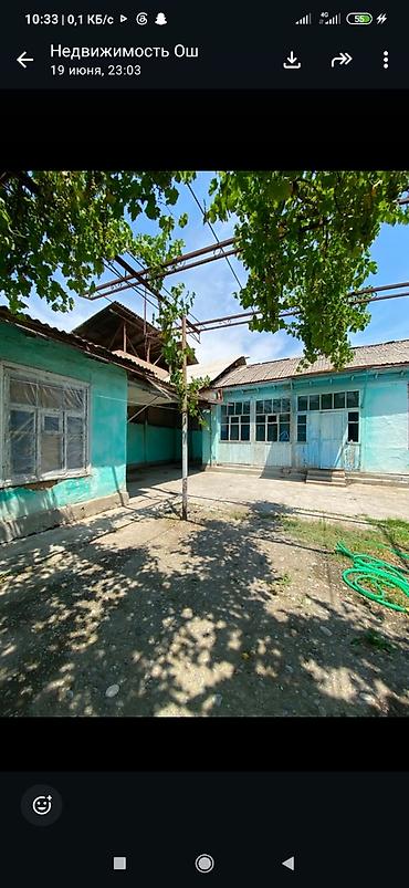 Кыймылсыз мүлк: Продаётся жилой дом с большим внутренним двором и садом. Описание: - — 1