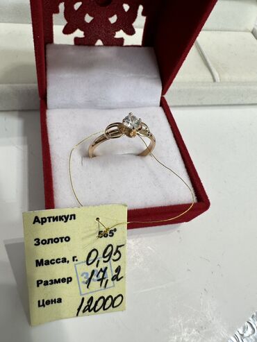 бриллиантовое кольцо цена бишкек: Сени суйо беремин ❤️ Алмаштырбайм сени башкага❤️ Махабатым жаным