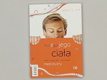 Book, genre - Non-fiction, condition - Perfect