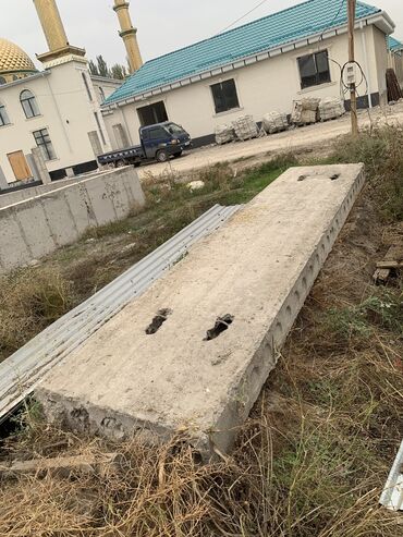 паласы на пол фото цена: Плита бар ссср 4.70 Х 1 м абалы Жакшы баасы 11000 сом адрес Чекиш