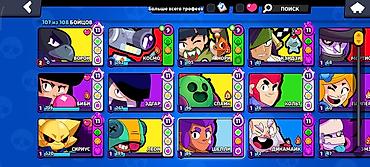 аккаунты пабг мобайл: Игровой аккаунт Brawl Stars Основные данные: - Ник: TanjIro 1m - — 3
