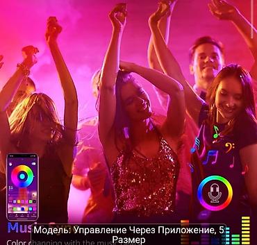 Ички жасалга: RGB светодиодная лента 5 метров с управлением через приложение - — 6