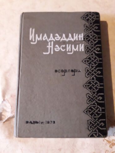5 ci sinif informatika derslik: Kitab İmadəddin Nəsimi satılır.Üçüncü cild. Azərbaycan dilində. Farsi