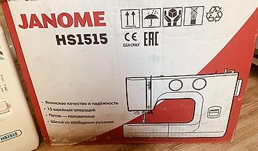 зиг: Швейная машина Janome, Электромеханическая, Полуавтомат — 3