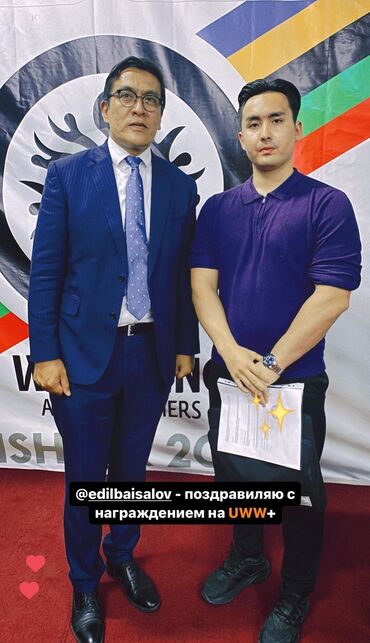 Услуги переводчика: Услуги переводчика, Английский — 11