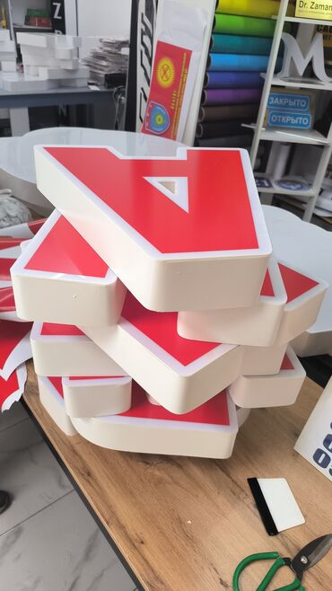 Изготовление рекламных конструкций: Обьемные буквы, лайтбоксы, уличные и внутренние таблички, наклейки на — 20