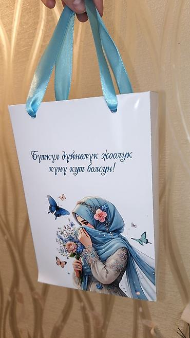 Подарочная упаковка: Подарочные пакеты с праздничными принтами. Размер 5 - Тематика at lalafo.kg — 13 Подарочная упаковка: Подарочные пакеты с праздничными принтами. Размер 5 - Тематика — 13