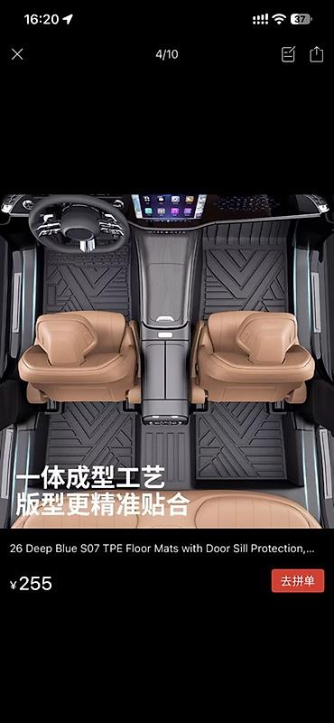 deepal s07: 3D Полики Для салона Changan, цвет - Черный, Новый — 3