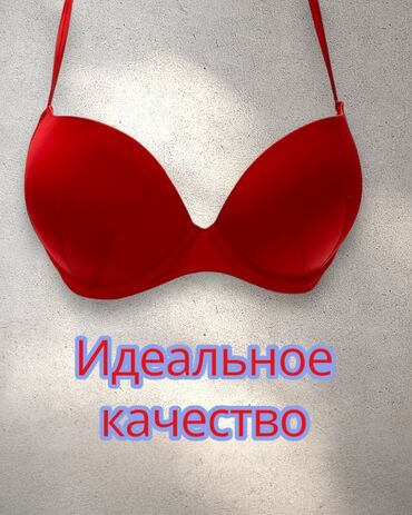 бюстгальтер 85а: В размере 80В и 75В