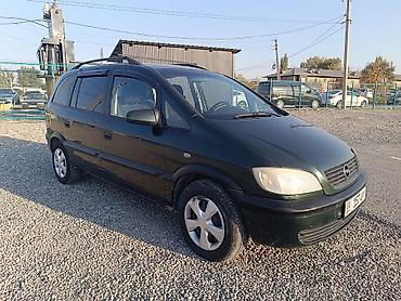 nisan leaf: Opel Zafira: 2003 г., 1.6 л, Механика, Бензин, Минивэн — 4