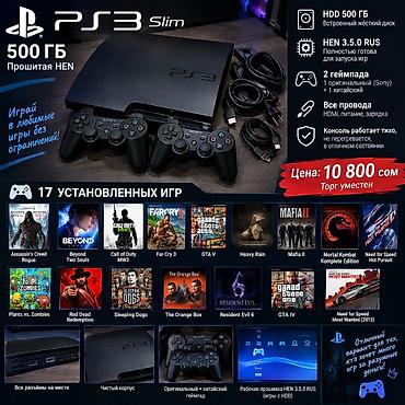 iphone 11 dublikat: Sony PlayStation 3 Slim 2 геймпада один черный (китайский) в отличном — 1